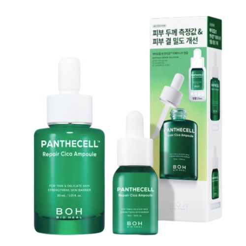 BIOHEAL BOH Panthecell Repair Cica Ampoule Special Set (+Ampoule 15mL)