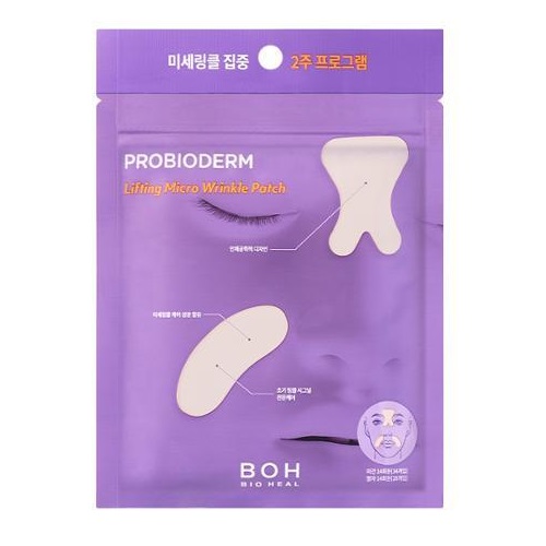 BIOHEAL BOH Probioderm Lifting Micro Wrinkle Patch For Between Brows 14P+For Nasolabial Folds 28P