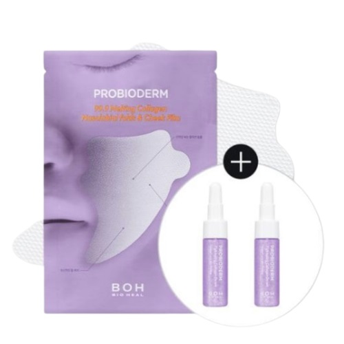 BIOHEAL BOH Probioderm 99.9 Melting Collagen Nasolabial Folds & Cheeks Film 5P (+Collagen Serum 7mL*2ea) 