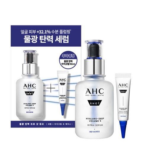 AHC Pro Shot Hyaluro-Deep Volume 5 Intra-Serum 40ml special Set (+Eye Cream 10ml)