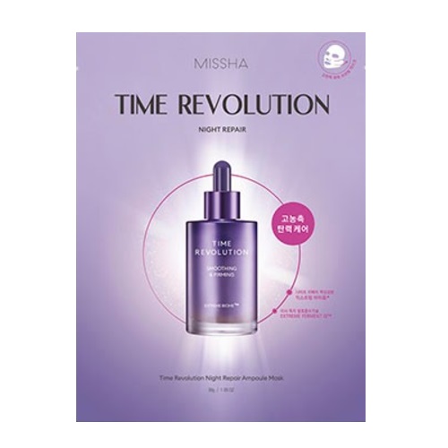 MISSHA Time Revolution Night Repair Ampoule Mask 30g