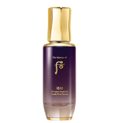The Whoo Hwanyu Imperial Youth First Serum 75ml