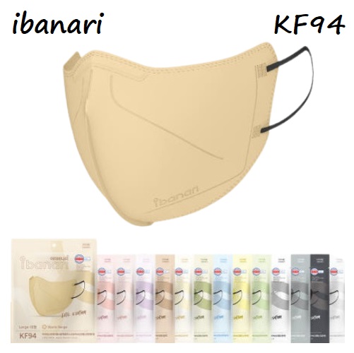 ibanari Air Yellow Dust Protection Mask (KF94) 10pcs