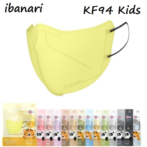 ibanari Air Yellow Dust Protection Kids Mask (KF94) 10pcs