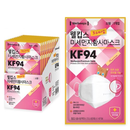 Welkeeps Premium Fine Dust Yellow Sand Mask KF94 Small 25 Pcs.