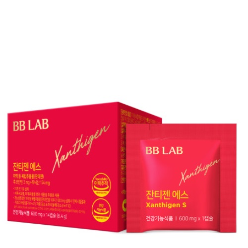 BB LAB Xanthigen S 600mg x 14 Capsules (2 weeks supply)