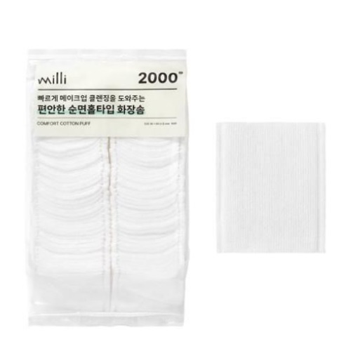 fillimilli Millie Comfortable Pure Cotton Hole Type Cotton Pad (100P)