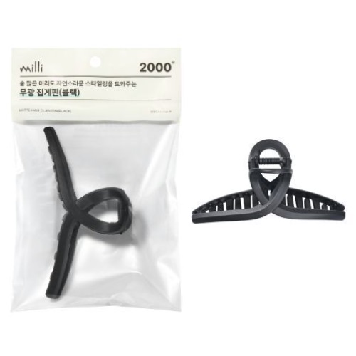 fillimilli Millie Matte Clip (Black)