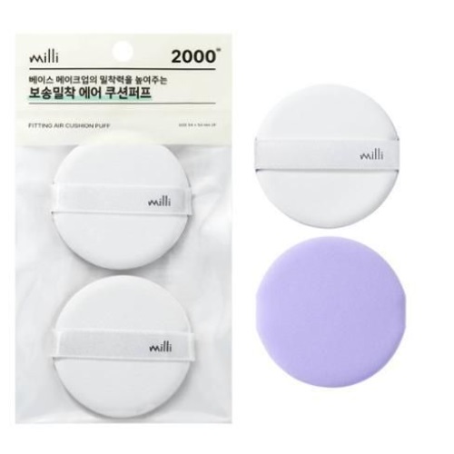 fillimilli milli Soft and sticky air cushion puff (2P)