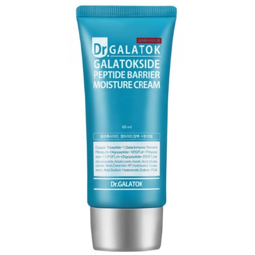 SIDMOOL Galatokside Peptide Barrier Moisture Cream 50ml