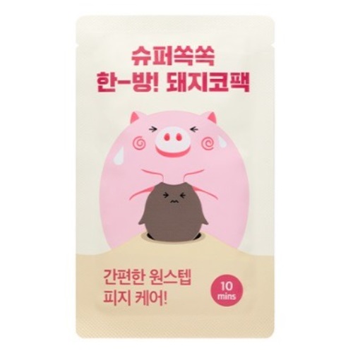 [DAISO] me.factory Super Soksok One-Piece Pig Nose Pack (2 Pack)