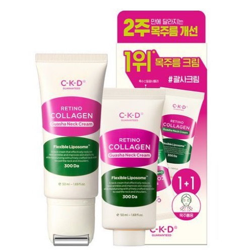 CKD Retino Collagen Guasha Neck Cream 50ml 1+1 Special Set