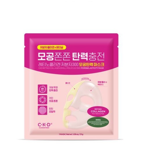 CKD Retino Collagen Small Molecule 300 Pore Tightening Mask Sheet 5ea