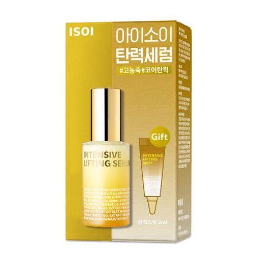 isoi Bulgarian Rose Intensive Lifting Serum 20ml Set (+intersive lifting spot 3ml)