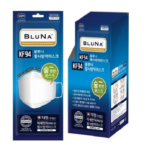 BLUNA Comfortable KF94 yellow dust protection mask Large 30 pieces