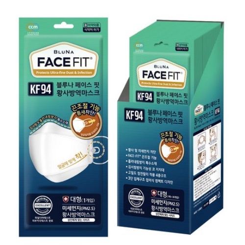 BLUNA Facefit KF94 Yellow Dust Protection Mask Large 30 pieces