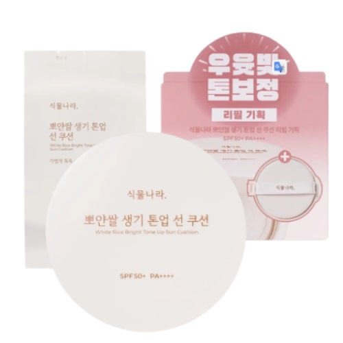 Shingmulnara White Rice Bright Tone Up Sun Cushion 15g+Refill 15g Set [01 White]