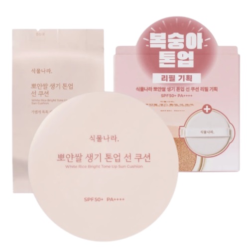 Shingmulnara White Rice Bright Tone Up Sun Cushion 15g+Refill 15g Set [02 Peach]