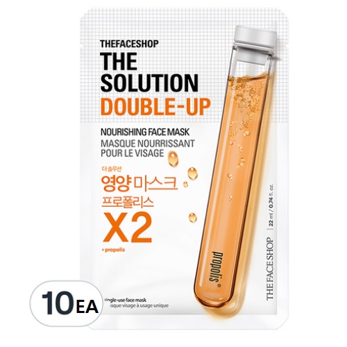 THE FACE SHOP The Solution Double-Up Nourishing Face Mask 22mlx10ea