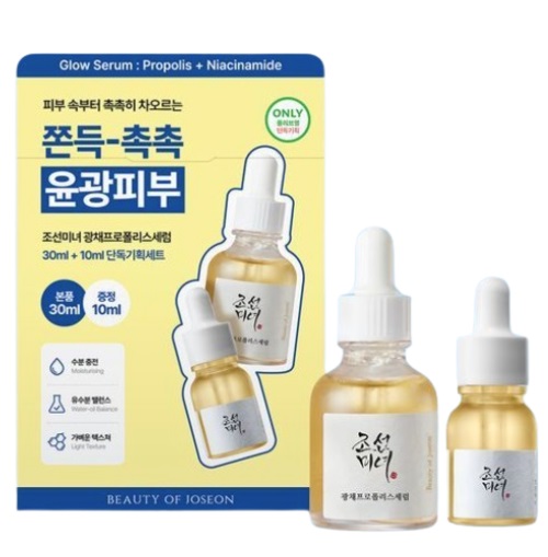 Beauty of Joseon Glow Serum 30ml+10ml Set