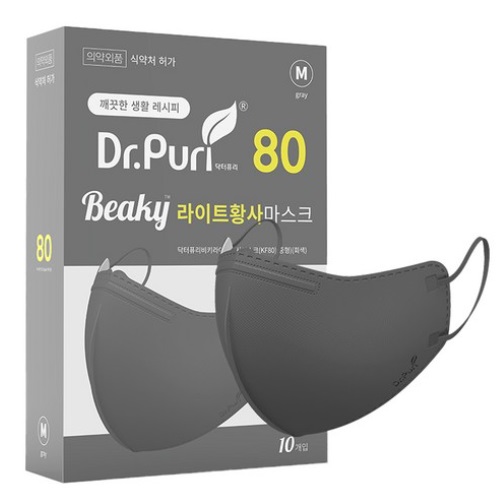 Dr.Puri Beaky Light Yellow Sand Mask KF80 [Gray] 10p