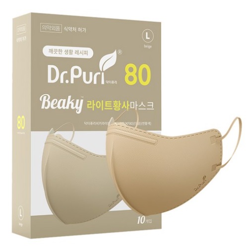 Dr.Puri Beaky Light Yellow Sand Mask KF80 [Beige] 10p