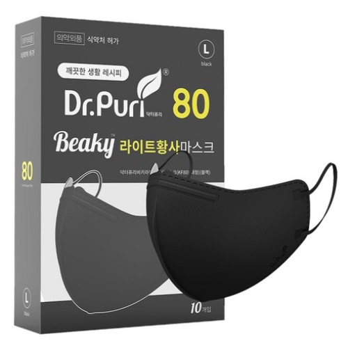 Dr.Puri Beaky Light Yellow Sand Mask  KF80 [Black] 10p