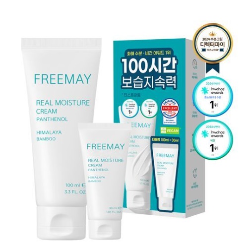 FREEMAY Real Moisture Cream100ml+30ml Special Set