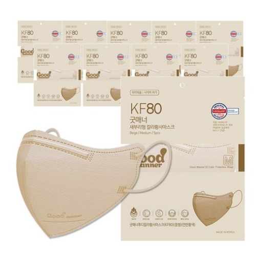 Good Manner 2D Color Protective Mask KF94 Medium Beige 5pcs*10ea