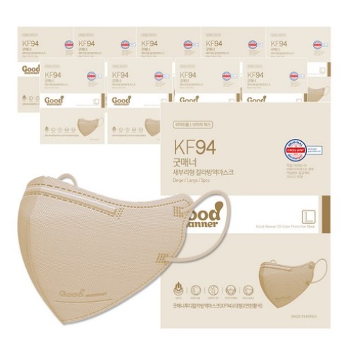 Good Manner 2D Color Protective Mask KF94 Large Beige 5pcs*10ea