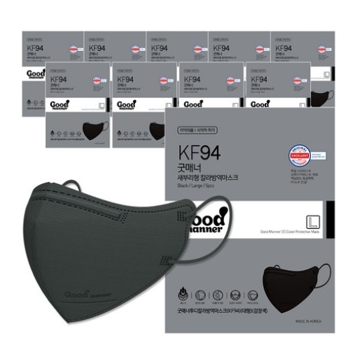 Good Manner 2D Color Protective Mask KF94 Large Black 5pcs*10ea