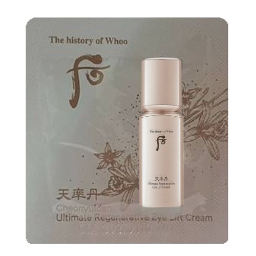 [S] The Whoo Cheonyuldan Ultimate Regenerative Eye Lift Cream 1ml*10pcs