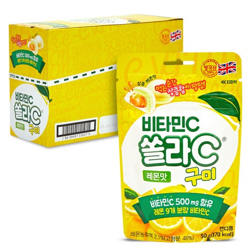 Korea Eundan Solar C Vitamin C Gummy 50g*8 Pieces [Lemon]