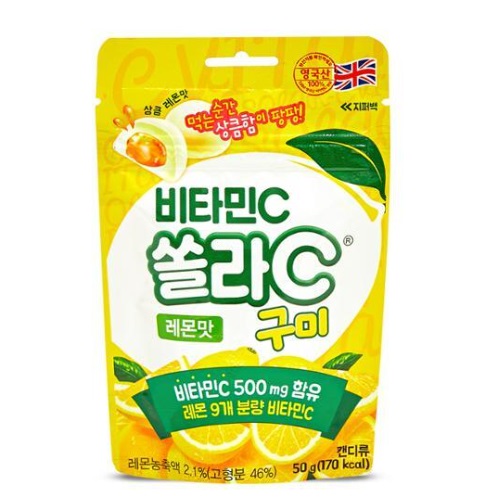 Korea Eundan Solar C Vitamin C Gummy 50g [Lemon]