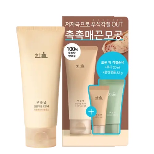 HANYUL Soft Chestnut Clean Exfoliating Pore Clay Mask 100ml Special Set