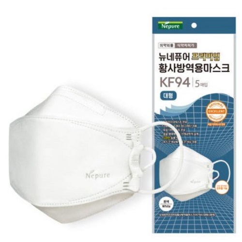 Nepure Premium Yellow Dust Protection Mask KF94 Large 60 sheets White