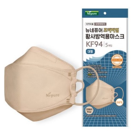 Nepure Premium Yellow Dust Protection Mask KF94 Large 60 sheets Beige