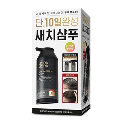 MODAMODA Zero Gray Black Shampoo 10 300g Set (+10-day Kit)