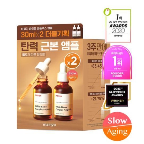 manyo Bifida Biome Complex Ampoule 30ml X2EA Set