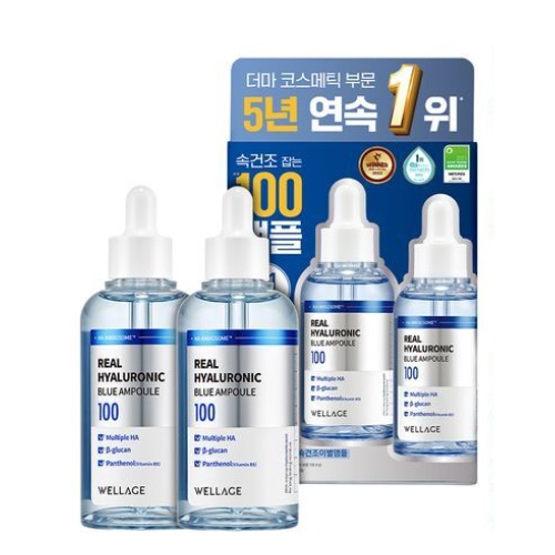 WELLAGE Real Hyaluronic Blue 100 Ampoule 75ml 1+1 Set