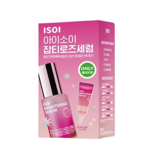 isoi Brightening Serum 20ml Set (+serum3ml)