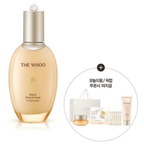 The Whoo Gong Jin Hyang Firming Emulsion 110ml+Gift