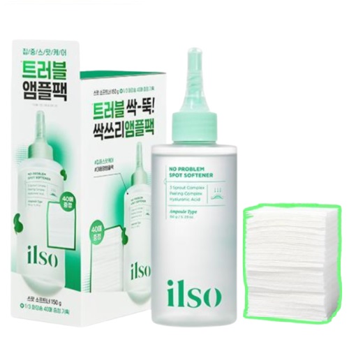 ilso No Trouble'm Spot Softener 150g Set (+40 Cotton Pads)