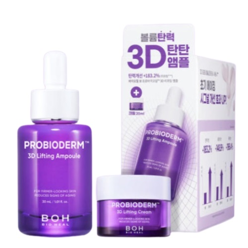 BIOHEAL BOH Probioderm 3D Lifting Ampoule 30ml Set (+3D Lifting Cream20ml)