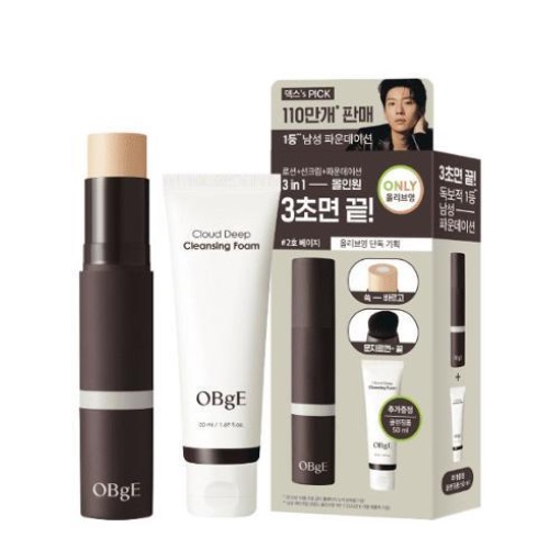 OBgE Natural Cover Foundation SPF50+, PA++++ 13g Special Set