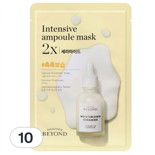 BEYOND Intensive Ampoule Mask 2X Ceramide 26ml x 10pcs