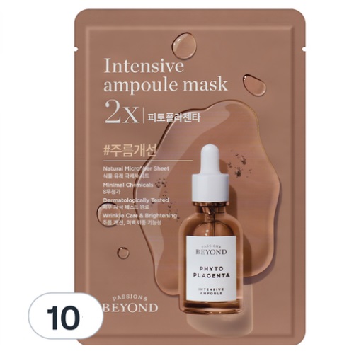 BEYOND Intensive Ampoule Mask 2X Phyto Placenta 26ml x 10pcs
