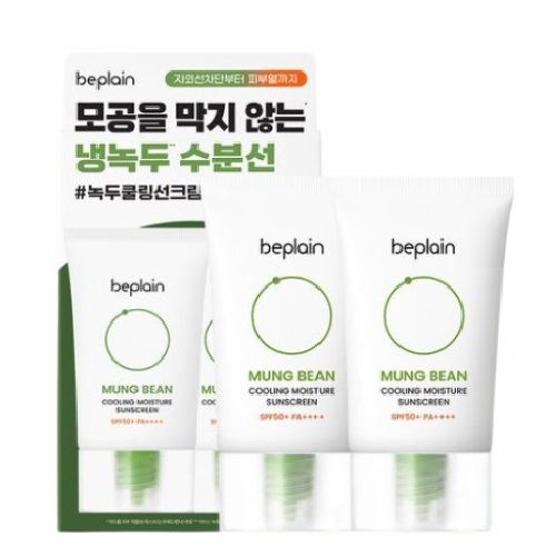 Beplain Mung Bean Cooling Moisture Sunscreen 50ml 1+1 Set