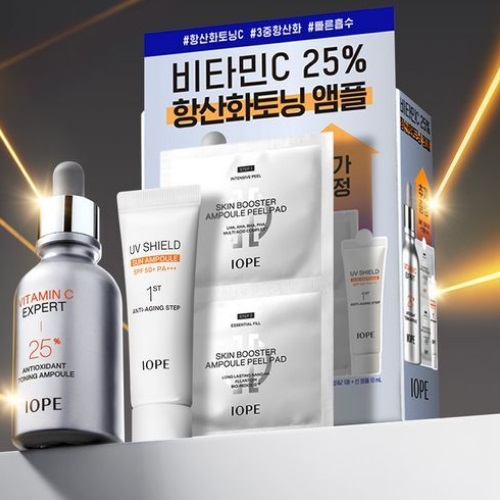 IOPE Vitamin C Expert 25% Antioxidant Toning Ampoule 23ml Set (+pad1pad+sun ampoule10ml)