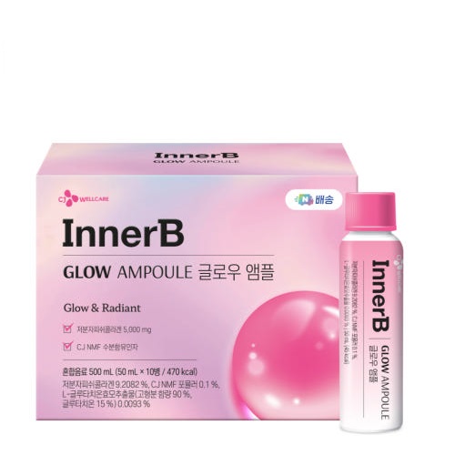 CJ Wellcare Inner B Glow Ampoule 10ea (10-day supply)